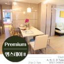 다솔 스테이 이미지