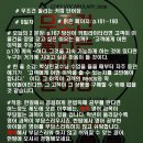 성실사 | 독실사 1차 미션 완료!! 후기