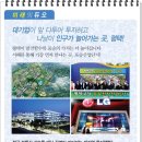 에스원종합건설㈜ 이미지