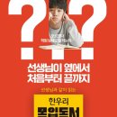 ㈜한우리 이미지