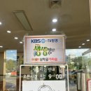 가마솥 한우 소머리 곰탕 이미지