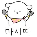 암사집원조소금구이 이미지