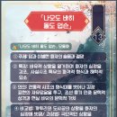 [나모도 바히 돌도 업슨, 한대부고 국어, 중간고사]
