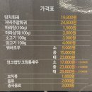 라쿵푸마라탕성서롯데시네마점 | 대구 고기 무한리필 성서 맛집 라쿵푸마라탕 성서롯데시네마점 샤브훠거
