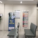 세종스카이내과의원 이미지