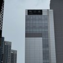 월(月) 호텔 | 2025, 9月
