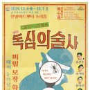 술사와 이미지
