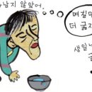 모던레시피