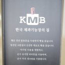 일리에