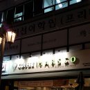 커피마르소 네이버블로그
