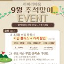 하이리페움 이미지