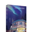 이안상회 이미지
