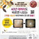 수 헤어코디 이미지