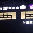 리치펫하우스 이미지