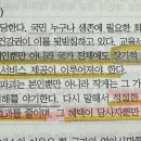 우량재 외부효과 이미지