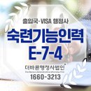 바른인력 이미지