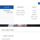 (주)프랭크에프앤비 이미지