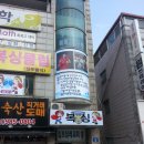 레젼드 복싱클럽 이미지