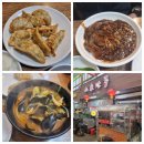 신정시장 | 울산 신정시장 맛집 산동만두 군만두 짜장면 짬뽕 후기