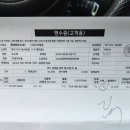 평우 대구개인택시복지정비센터 이미지