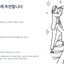 (주)컴퍼니글로벌 | 더핑크퐁컴퍼니 HR 매니저 채용 | 핑크퐁·아기상어와 함께할 인사 담당자 모집 (2025.11.11 마감)