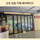 용호1로2번안길 이미지