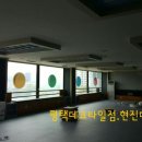 SKY당구클럽 이미지