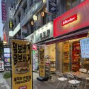 서현역 수제버거 맛집 빌리언박스 후기