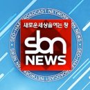 수성 태양광발전소 이미지