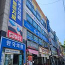 각골로 76 | 전업주부 만성피로 수액 추천 본오동 1인 수액실 위너프 수액