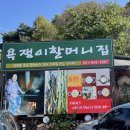 부안팔룡이나르샤마을 | 성당, 산사원, 산정호수, 비둘기낭폭포, 한탄강하늘다리, 관인문화마을, 노동당사 야경, 철원 학마루펜션