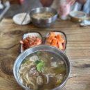 수망리 | [손칼국수] 서귀포시 남원 &#39;수망손칼국수&#39;