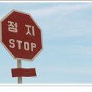수차이 이미지