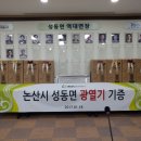 성동면사무소 이미지