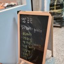 당신을위한빵집 이미지