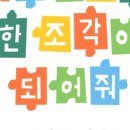앤플러스학원 이미지