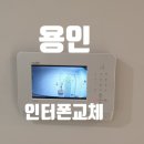 동성텔레콤 이미지