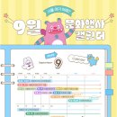 낭독으로 여는 책여행 이미지