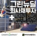 태양컴퍼니 이미지