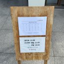 프랑스과자점 갸또 | 부산 동래 | 부산 빵지순례 동래 빵집 ‘쿠루미과자점’ 내돈내산 후기 + 메뉴추천