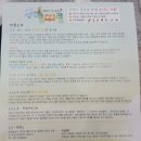 국악인형극 덩덩쿵따쿵 이미지