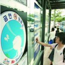 버스정류소 이미지