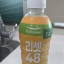 내일맑음재활의학과의원 | 클렌즈 주스 마시면 독소 빠질까? 재활의학과 의사의 내돈내산 팩트체크