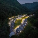 (주)도암엔지니어링건축사사무소 | [목조건축] 갯골자연휴양림 _ 건축사사무소 리얼랩도시건축·(주)디자인그룹오즈 건축사사무소