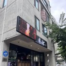 카페달다롱 | [수원 광교 맛집] 광교카페거리 못토 철판요리 내돈내산 후기(점심특선)