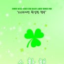 천안시서북구공립지역아동센터 이미지