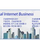 거성이앤씨 이미지