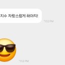 동진셀프세차 이미지