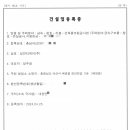 성진이엔씨 이미지