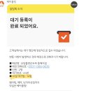 제일 많이 한 말: 한눈팔지 말자.